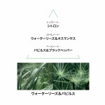 Parfum Femei Le Couvent des Minimes