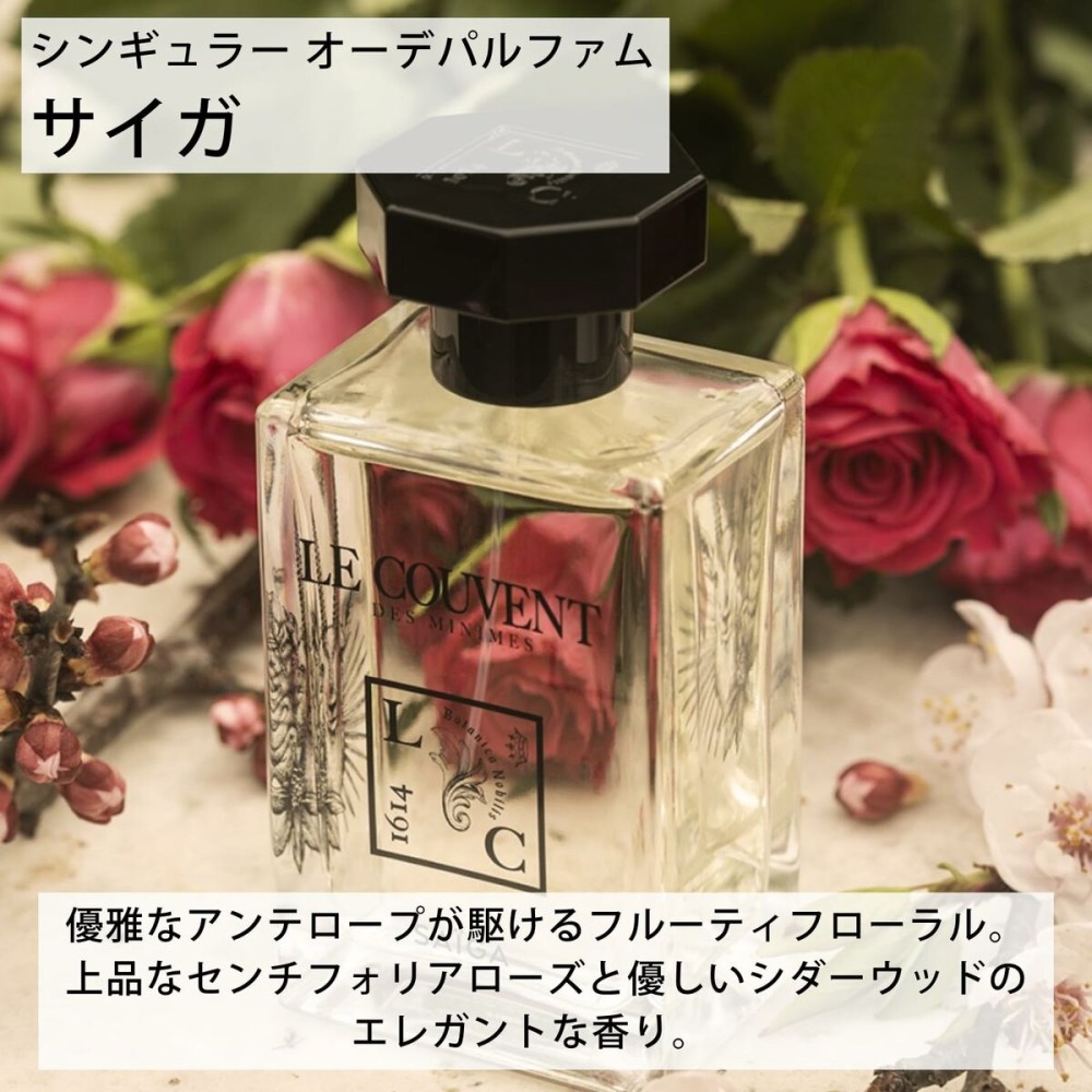 Parfum Femei Le Couvent des Minimes Saiga EDP 100 ml