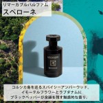 Parfum Unisex Le Couvent des Minimes Remarquable Sperone EDP 100 ml