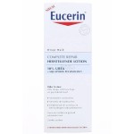 Soluție pentru Întărirea Unghiilor Eucerin Urearepair Plus 250 ml