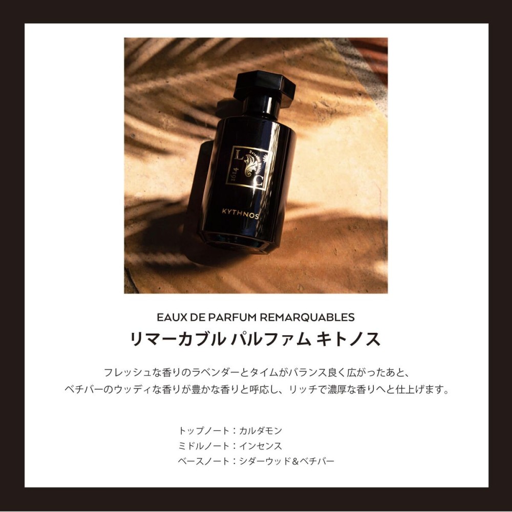 Parfum Unisex Le Couvent des Minimes Kythnos EDP 50 ml