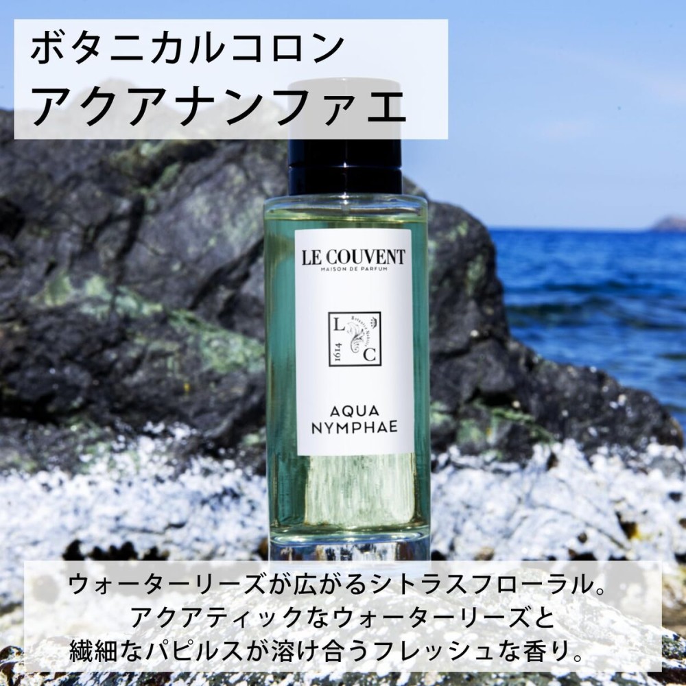Parfum Unisex Le Couvent des Minimes Aqua Nymphae Intense EDT 50 ml