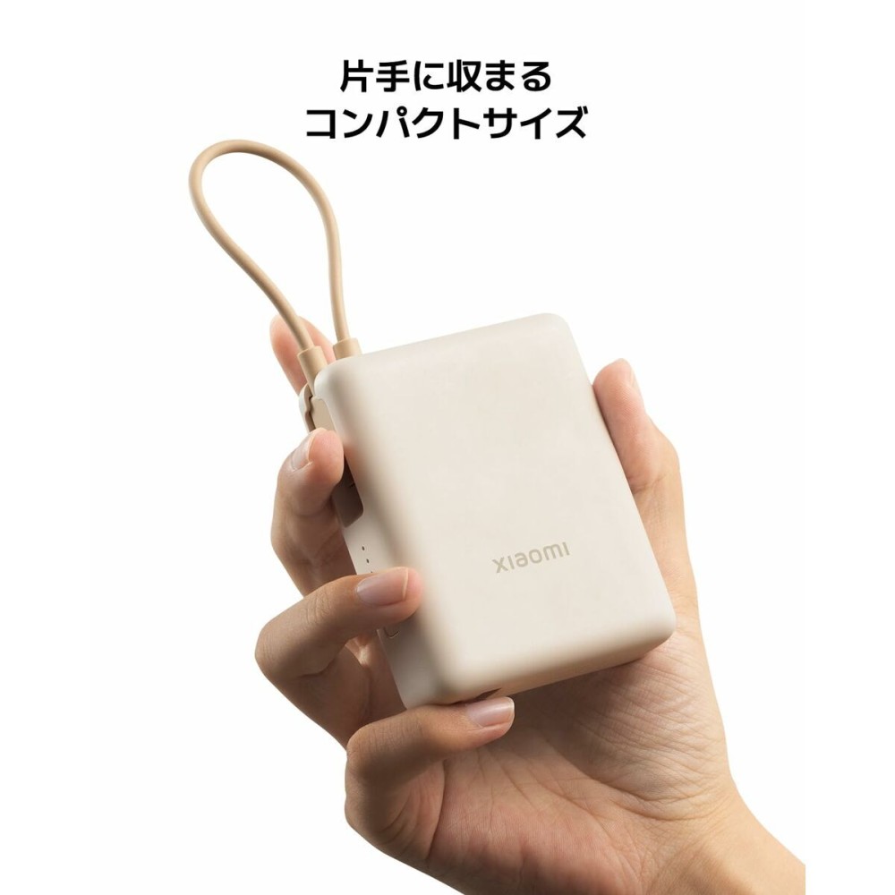 Powerbank Xiaomi PB1033MI Albastru 10000 mAh