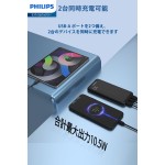 Powerbank Philips DLP1810NB/62 Roșu