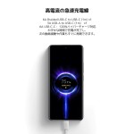 Cablu USB A la USB-C Xiaomi BHR087GGL Alb 1 m
