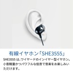 Căști Philips SHE3555RD Roșu