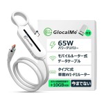 Adaptor USB Wifi Glocalme
