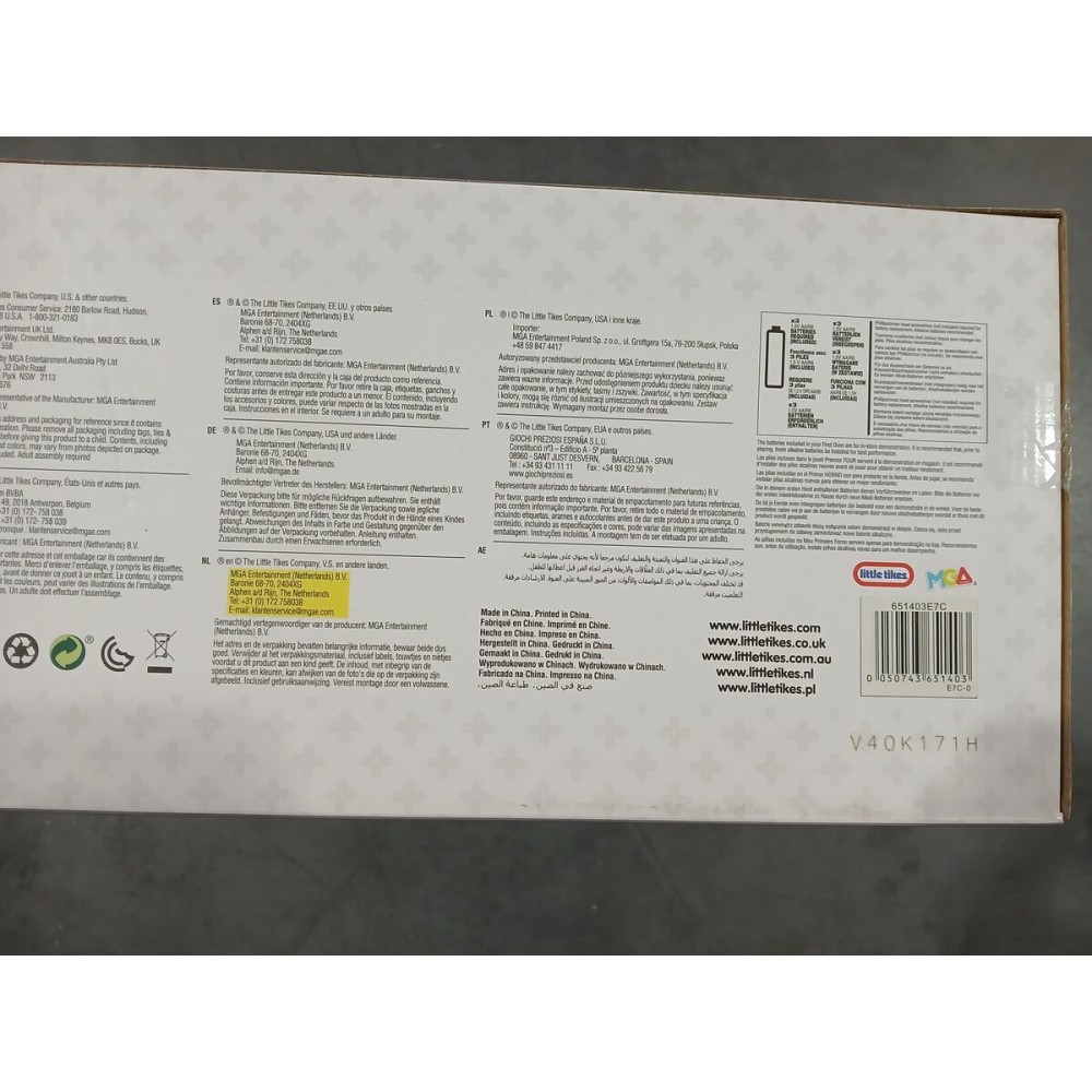 Bucătărie de Jucărie MGA 651403E7C