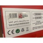 Jucărie Muzicală din Pluș Reig 20 cm Vacă