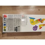 Saxofon cu 4 Note Reig animale