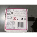 Cărucior pentru Păpuși Reig Movă Umbrelă Unicorn