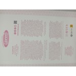 Păpușă Bebe Llorens Alexandra 42 cm