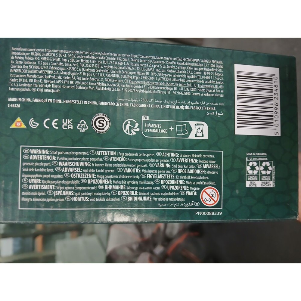 Păpușă Bebe Hasbro