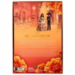 Păpușă Barbie Ziua morților