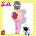 Microfon Karaoke Barbie