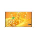 Monitor Videowall LG 65UH5Q-E.AEU 60"