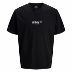 Tricou cu Mânecă Scurtă Bărbați Jack & Jones Jorsnake