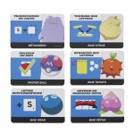Joc de Masă Mattel Pokémon Scrabble 4 x 35 x 35 cm