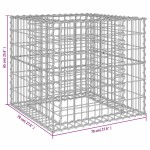 vidaXL Coș gabion, argintiu, 70x70x65 cm, fier galvanizat vidaXL Coș gabion, argintiu, 70x70x65 cm, fier galvanizat