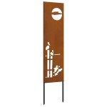 vidaXL Panou Decorativ de Grădină Ruginit 32 x 140 cm vidaXL Panou Decorativ de Grădină Ruginit 32 x 140 cm