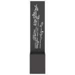 vidaXL Ghiveci de Grădină cu Panou Decorativ Negru 32 x 140 cm vidaXL Ghiveci de Grădină cu Panou Decorativ Negru 32 x 140 cm