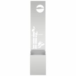 vidaXL Ecran de intimitate pentru grădină Argintiu 32 x 140 cm