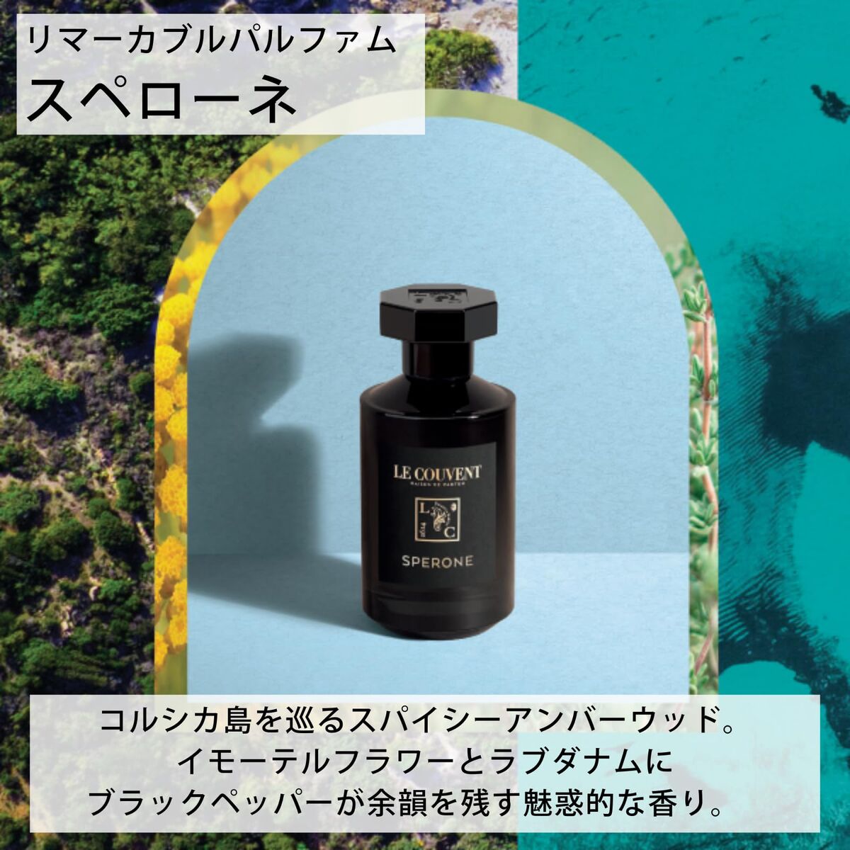 Parfum Unisex Le Couvent des Minimes Remarquable Sperone EDP 100 ml