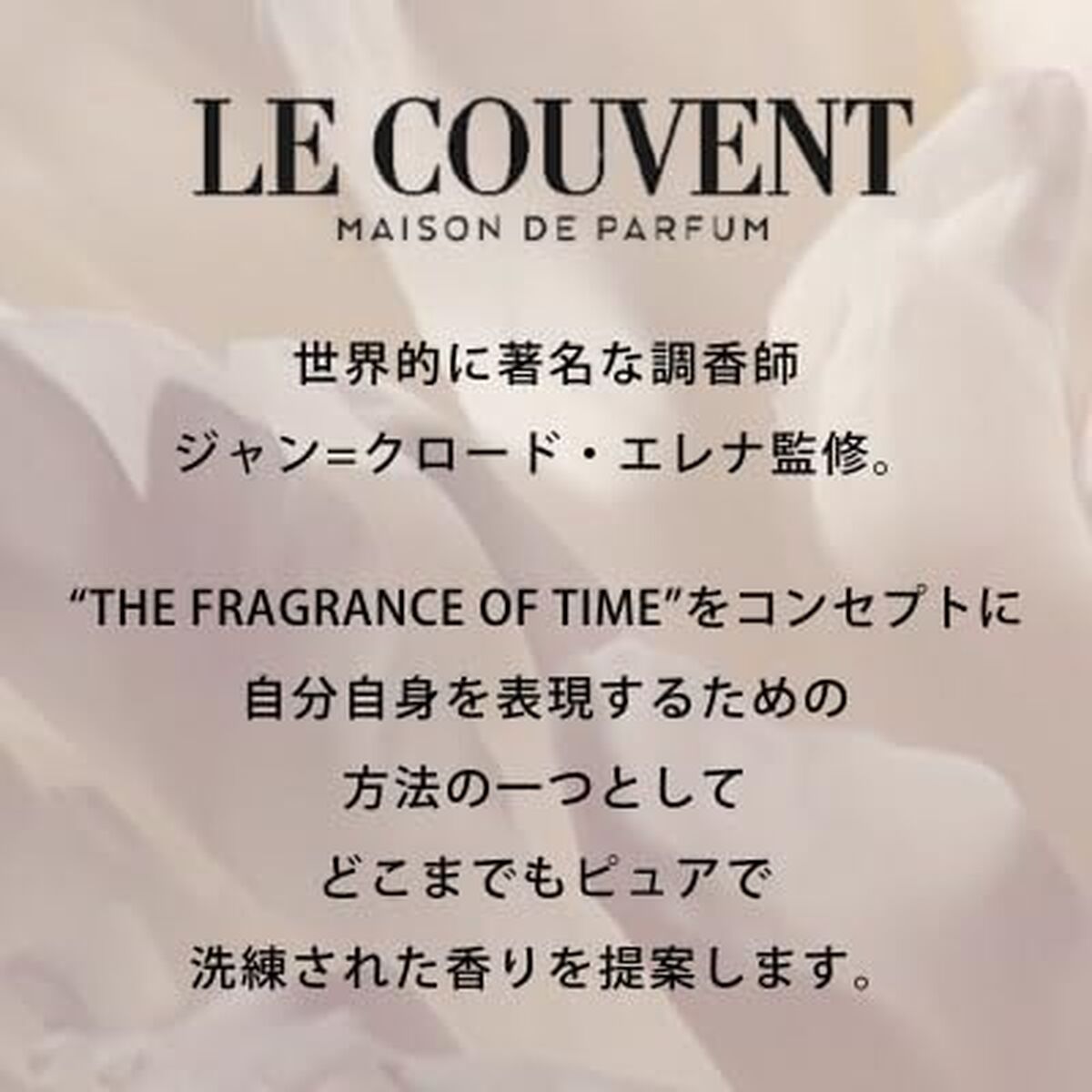 Parfum Femei Le Couvent des Minimes 50 ml
