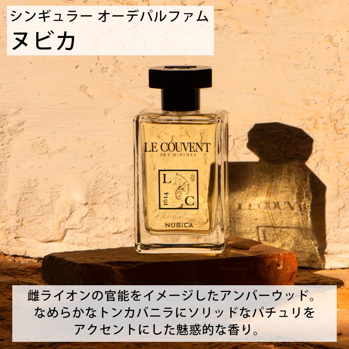 Parfum Femei Le Couvent des Minimes 50 ml