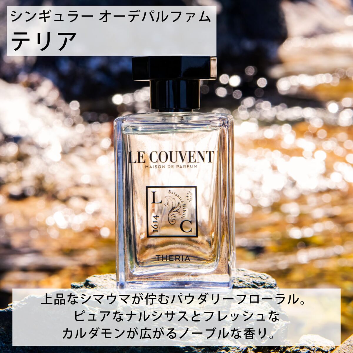 Parfum Femei Le Couvent des Minimes 50 ml