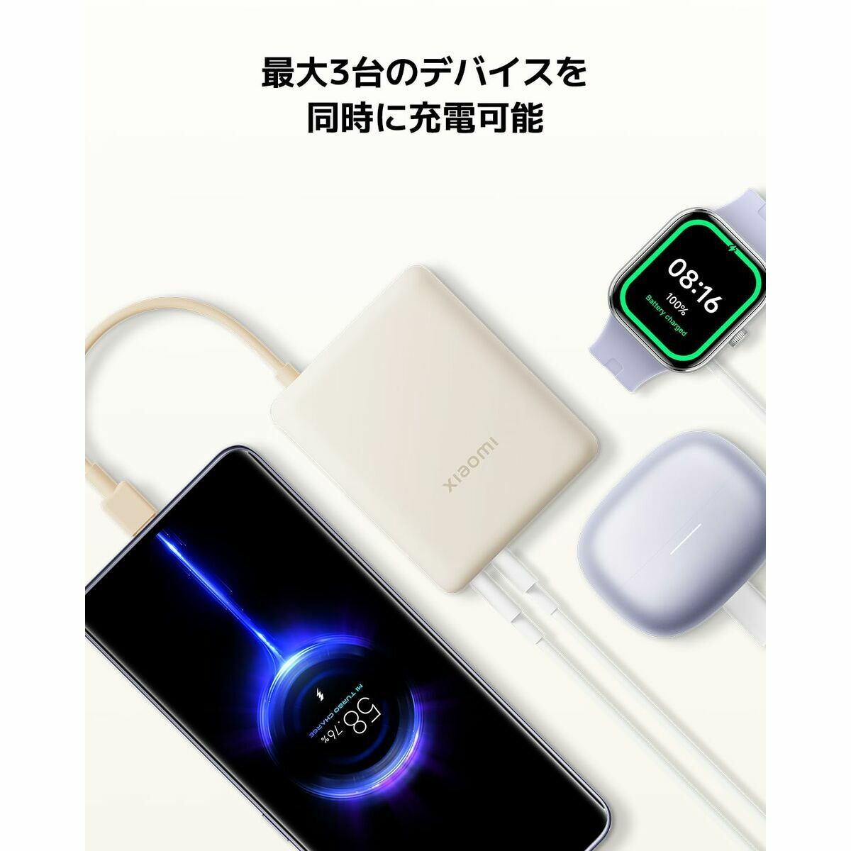Powerbank Xiaomi PB1033MI Bej 10000 mAh