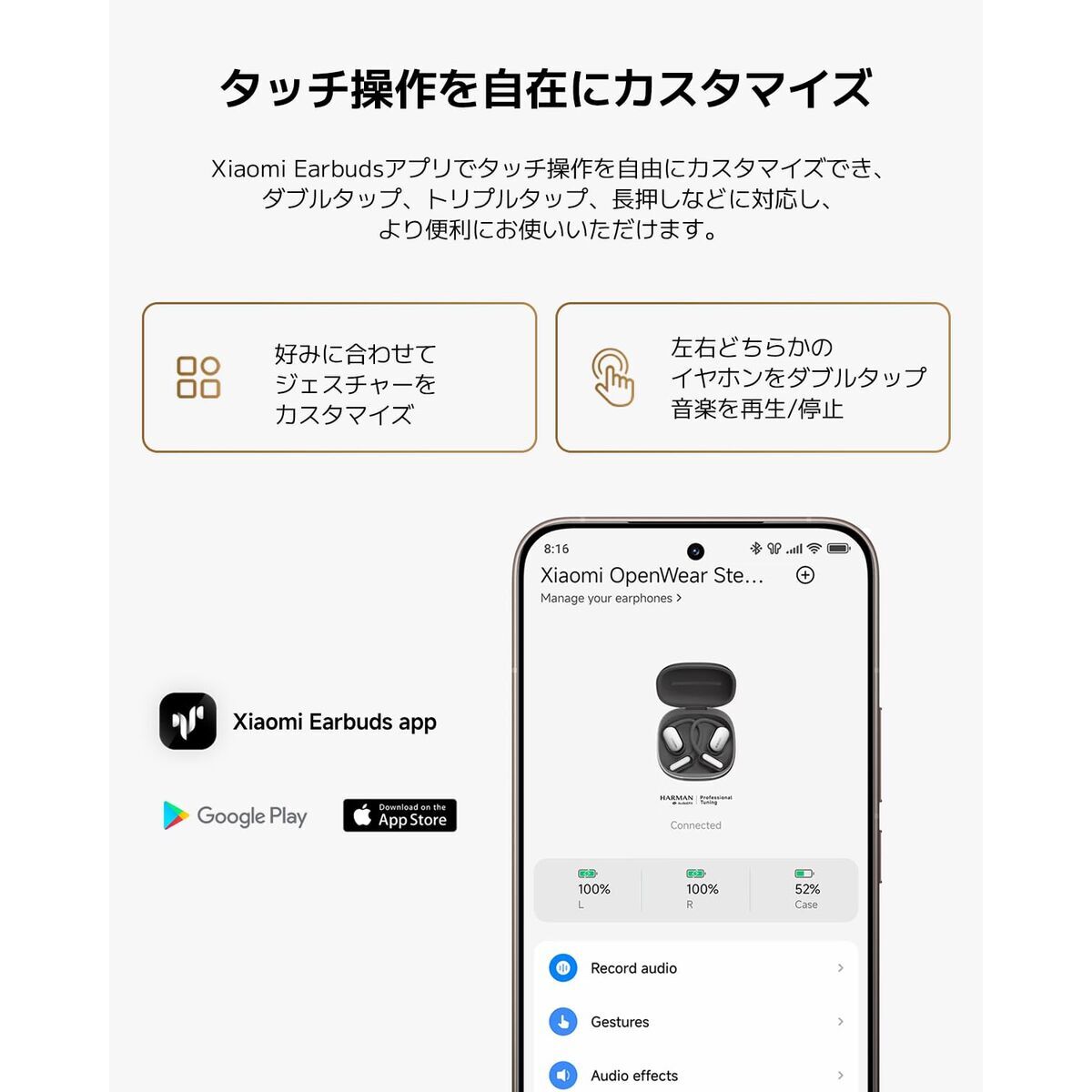 Căști Xiaomi BHR080IGL Negru
