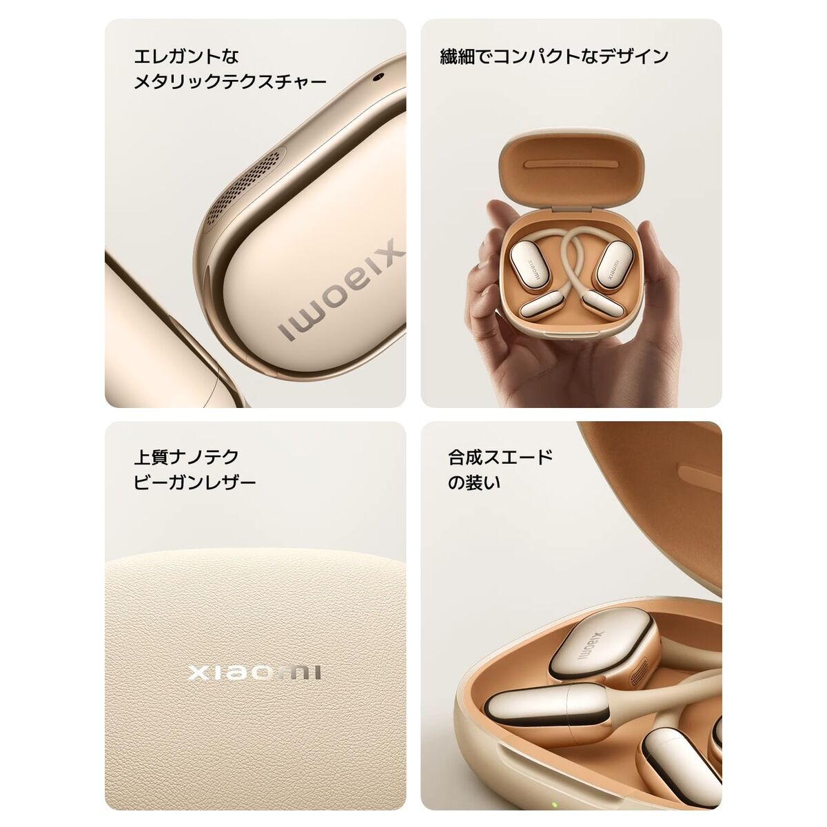 Căști Xiaomi BHR080IGL Negru