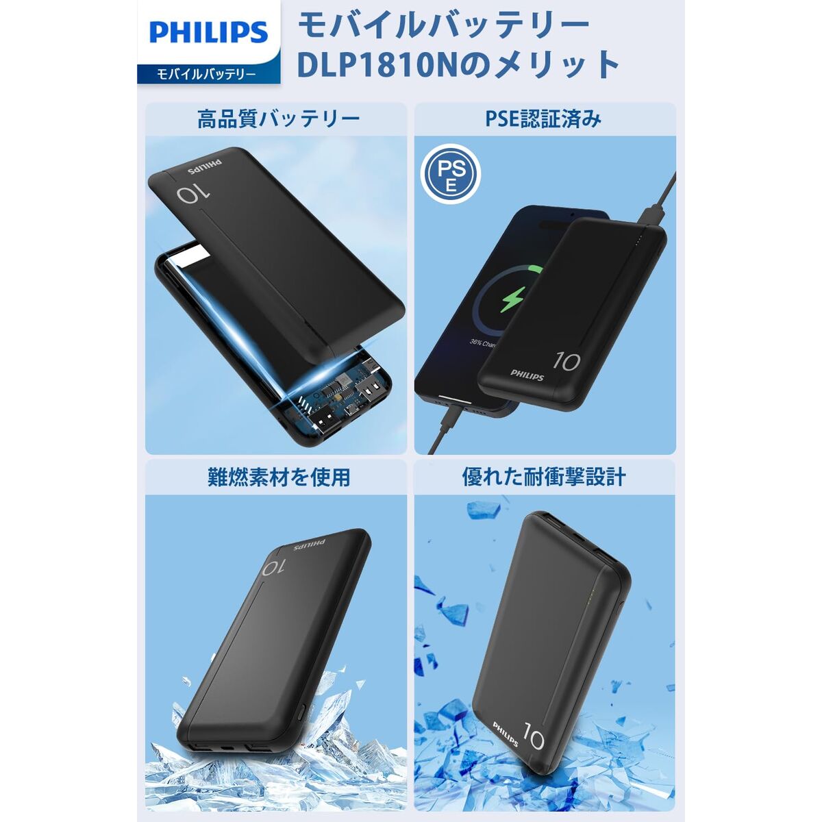 Powerbank Philips DLP1810NB/62 Roșu