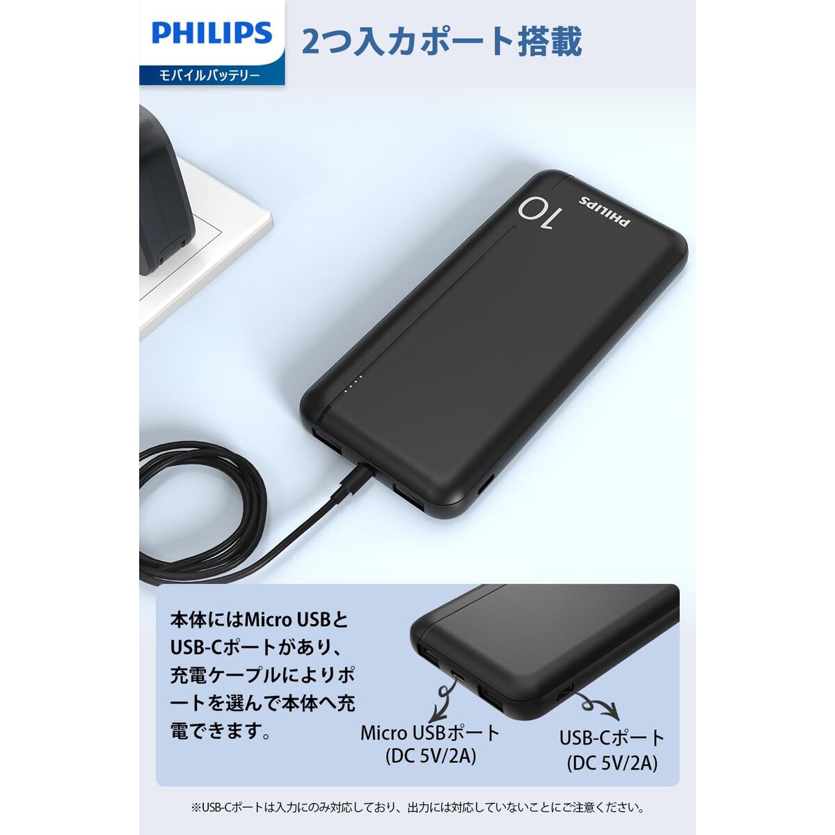 Powerbank Philips DLP1810NB/62 Roșu