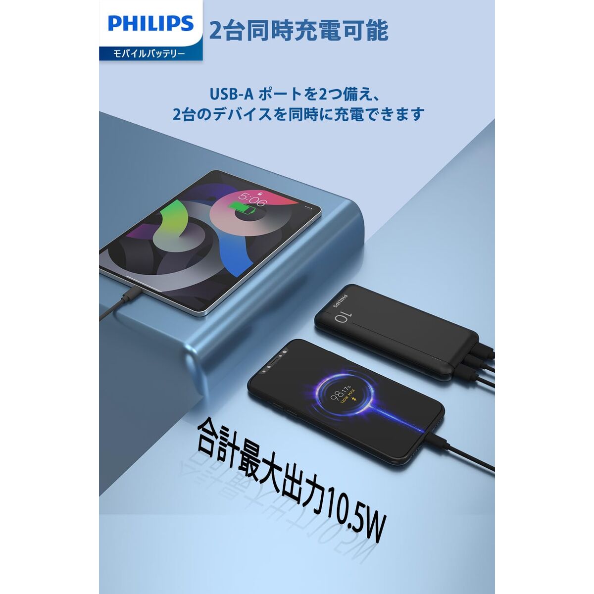 Powerbank Philips DLP1810NB/62 Roșu