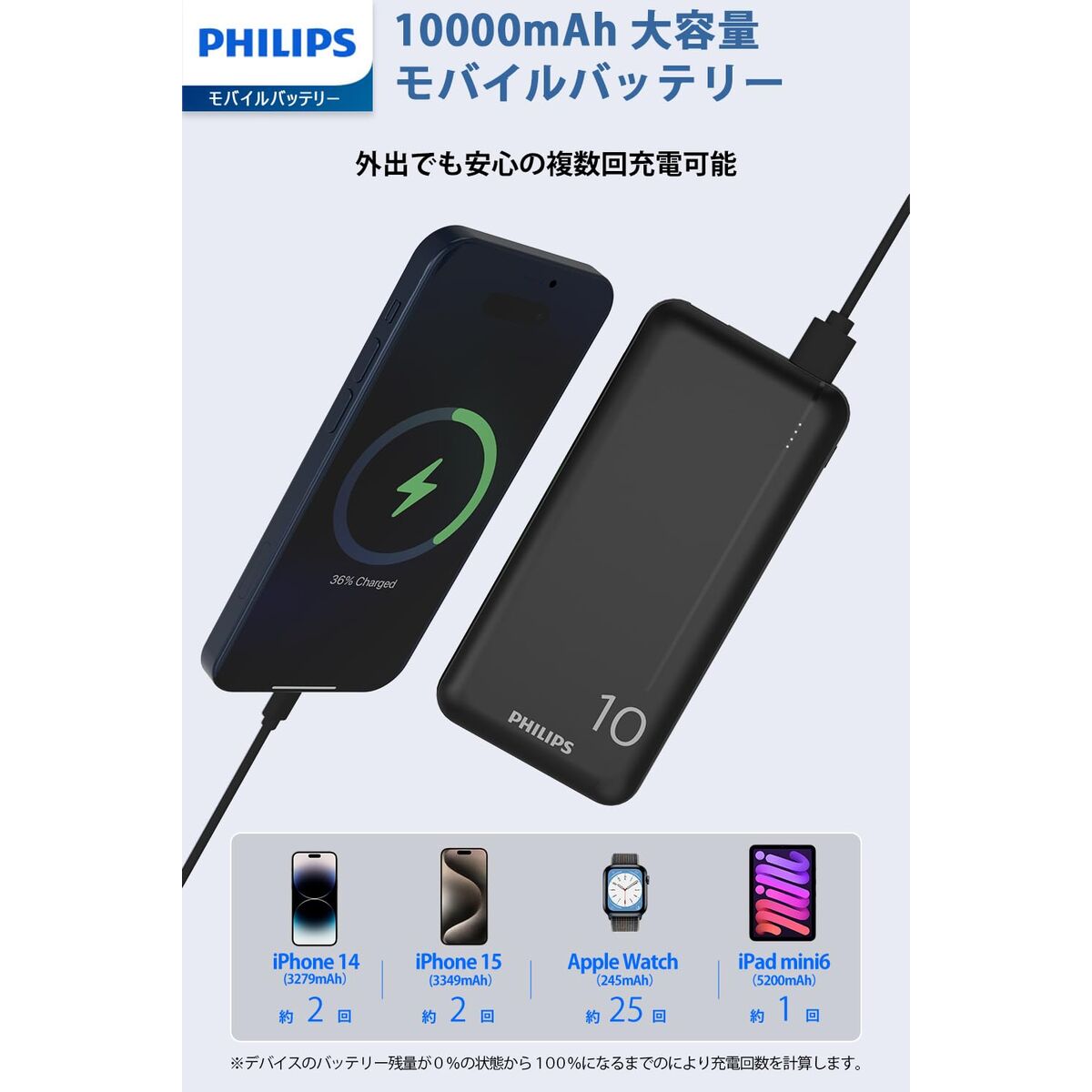 Powerbank Philips DLP1810NB/62 Roșu
