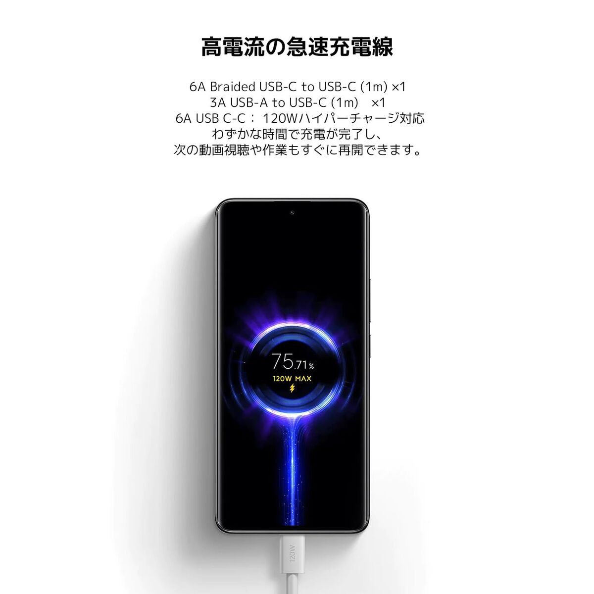 Cablu USB A la USB-C Xiaomi BHR087GGL Alb 1 m