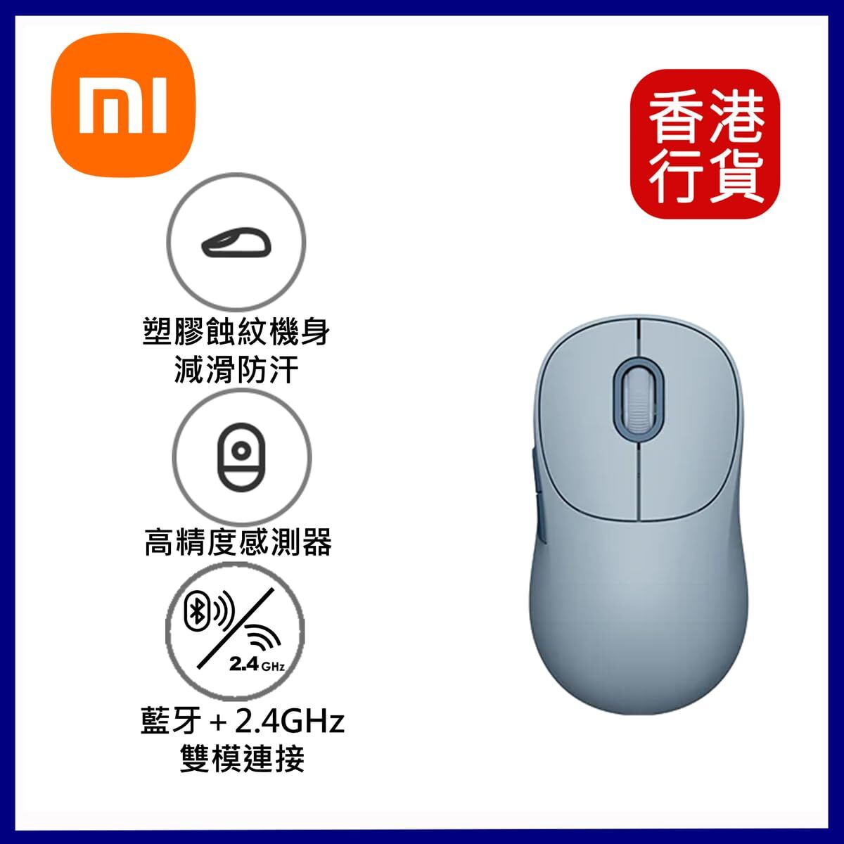 Încărcător pentru Laptop Xiaomi Mouse 3
