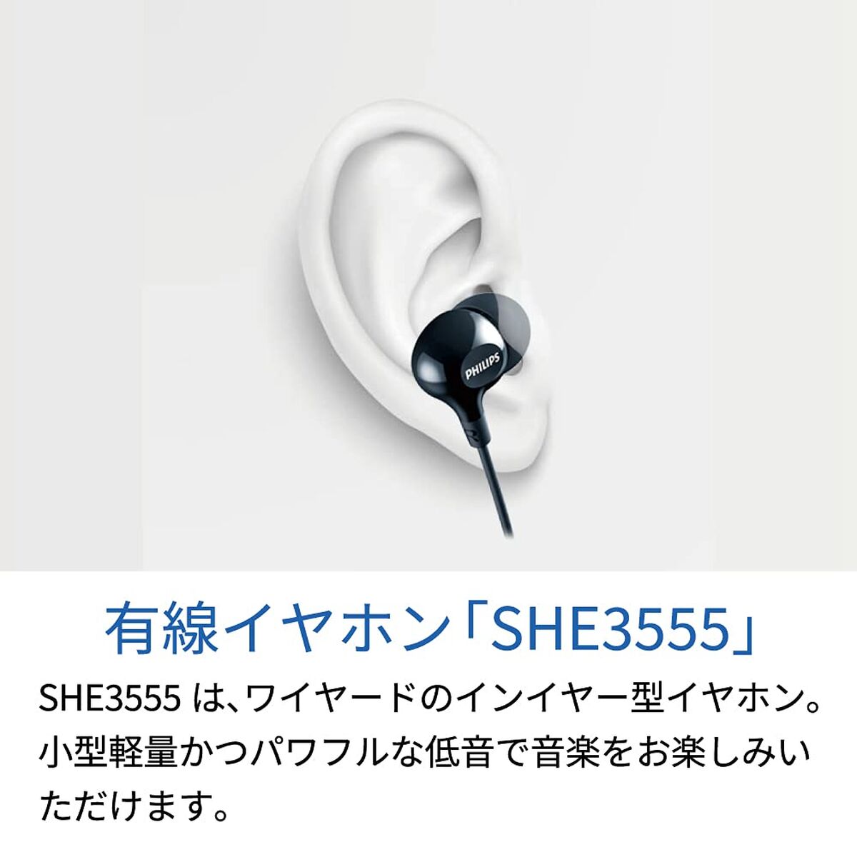 Căști Philips SHE3555RD Roșu