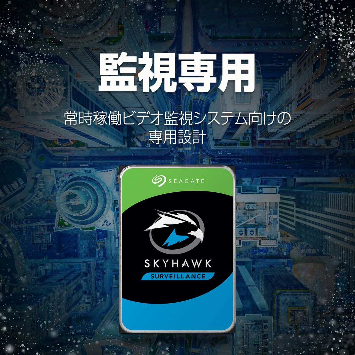 Hard Disk Seagate SkyHawk 3,5" 1 TB HDD