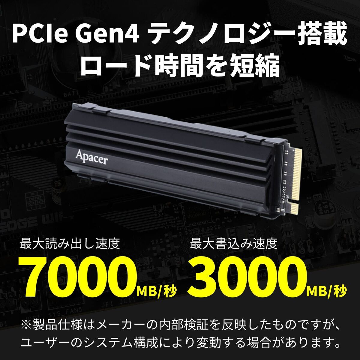 Hard Disk Apacer AP512GAS2280Q4U-1 512 GB SSD