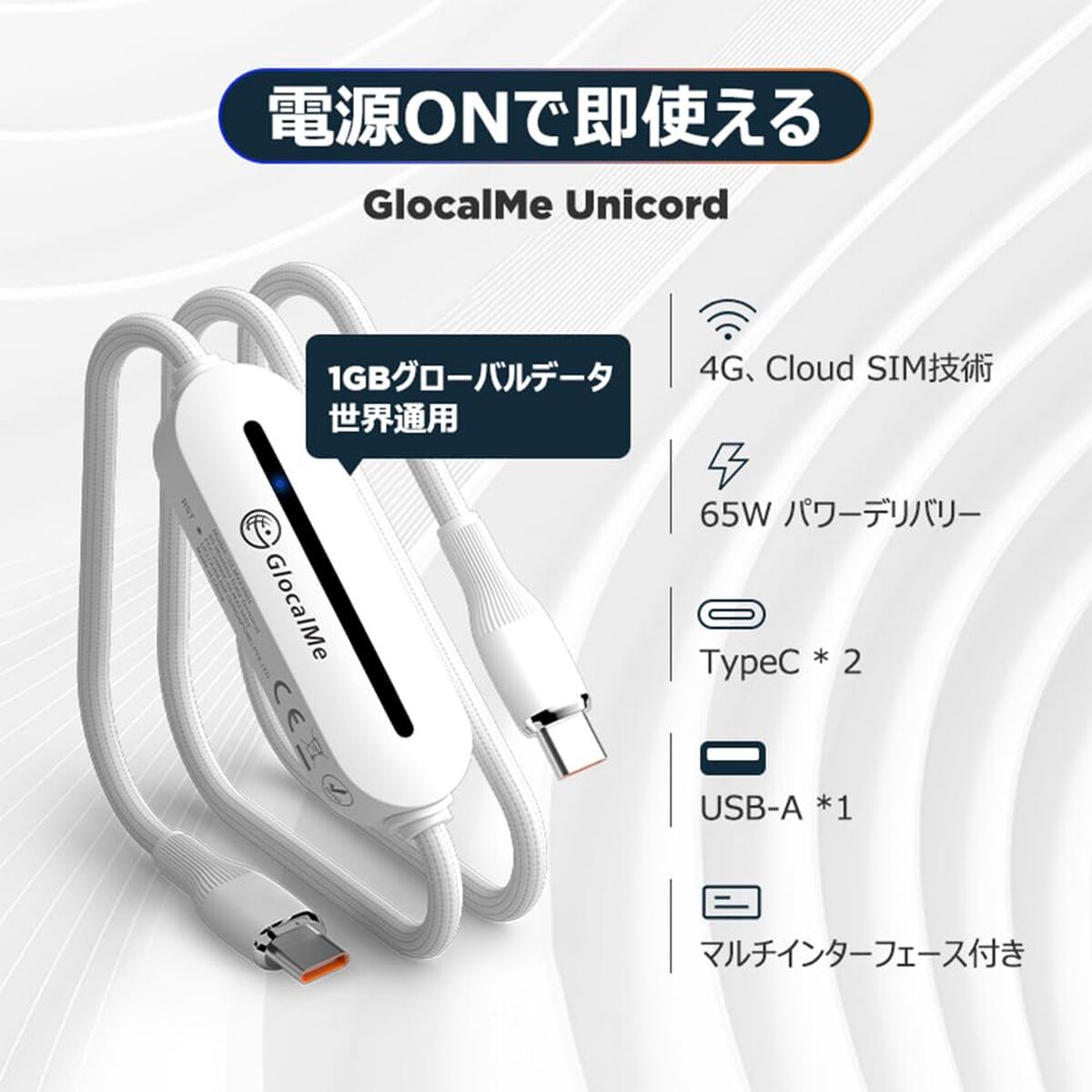 Adaptor USB Wifi Glocalme