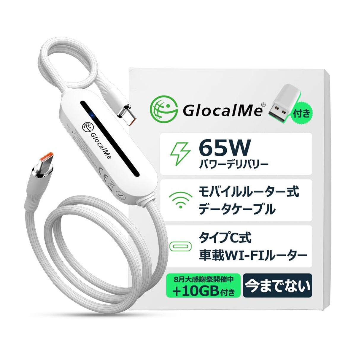 Adaptor USB Wifi Glocalme