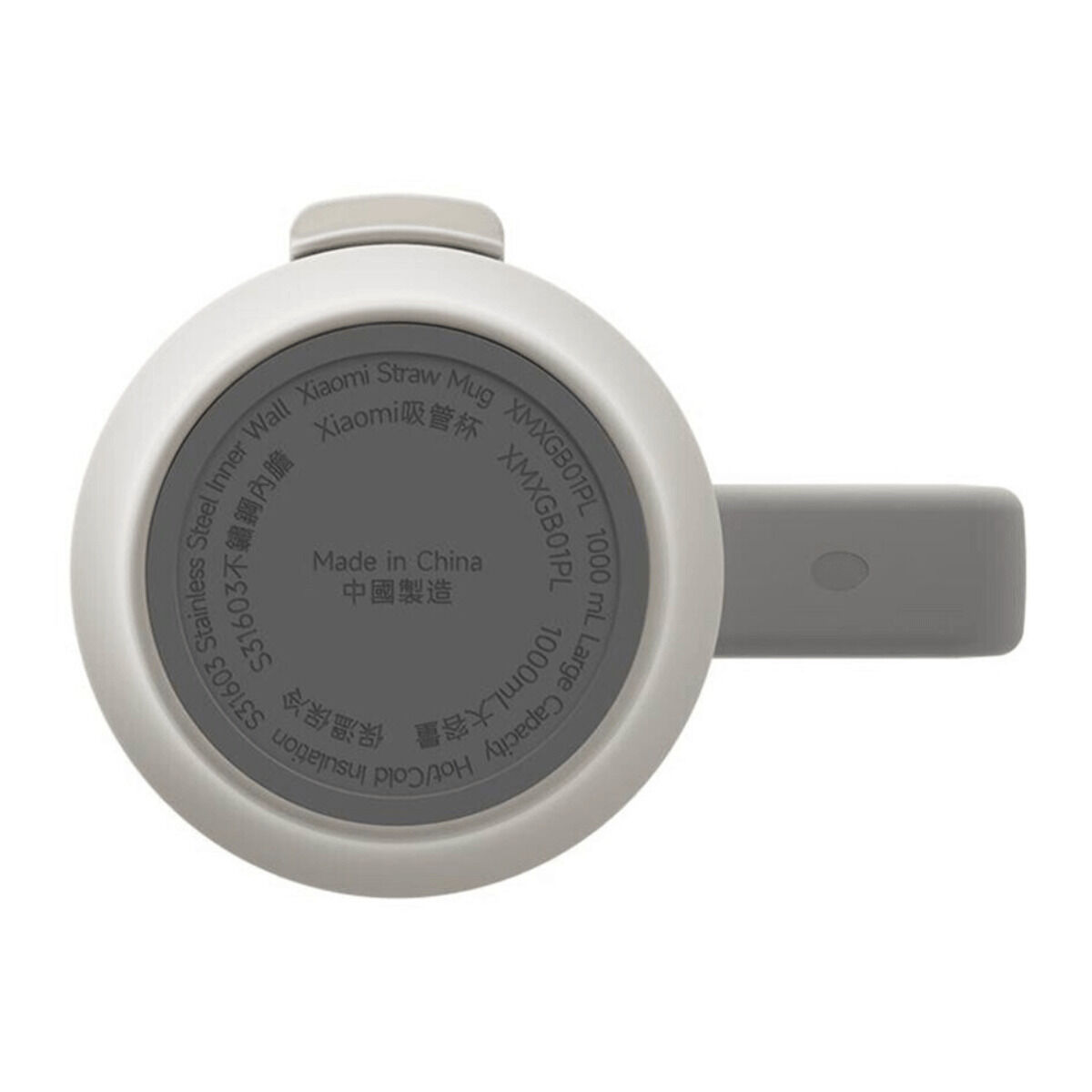 Carafă cu Capac și Pai Xiaomi BHR9540GL