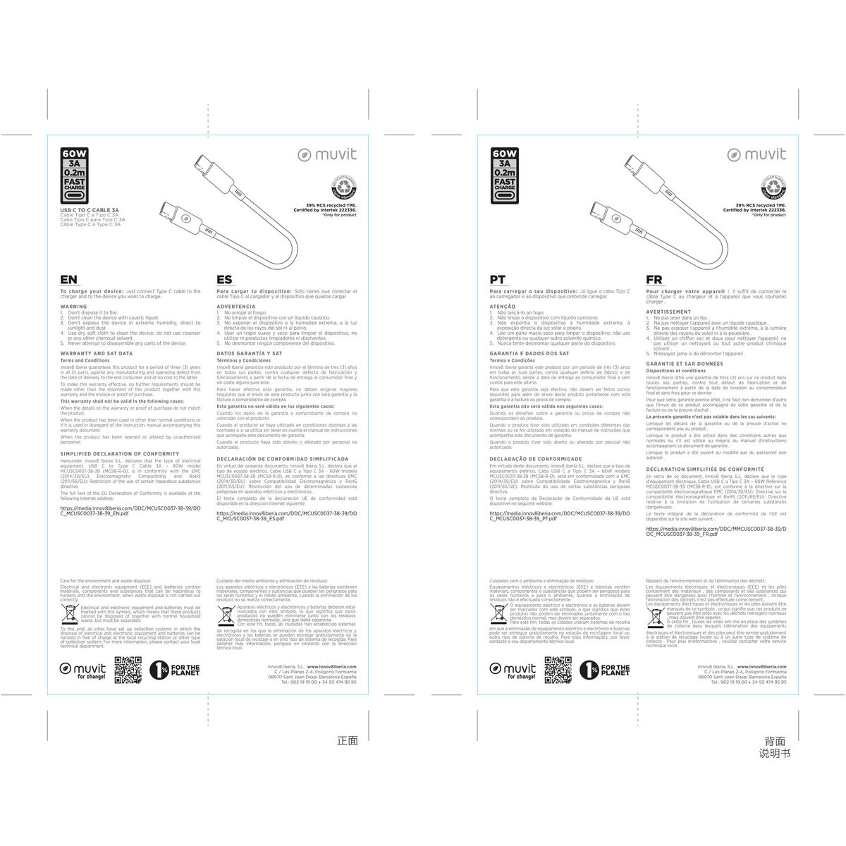 Cablu USB-C la USB-C Muvit for Change Lavandă 0,2 m