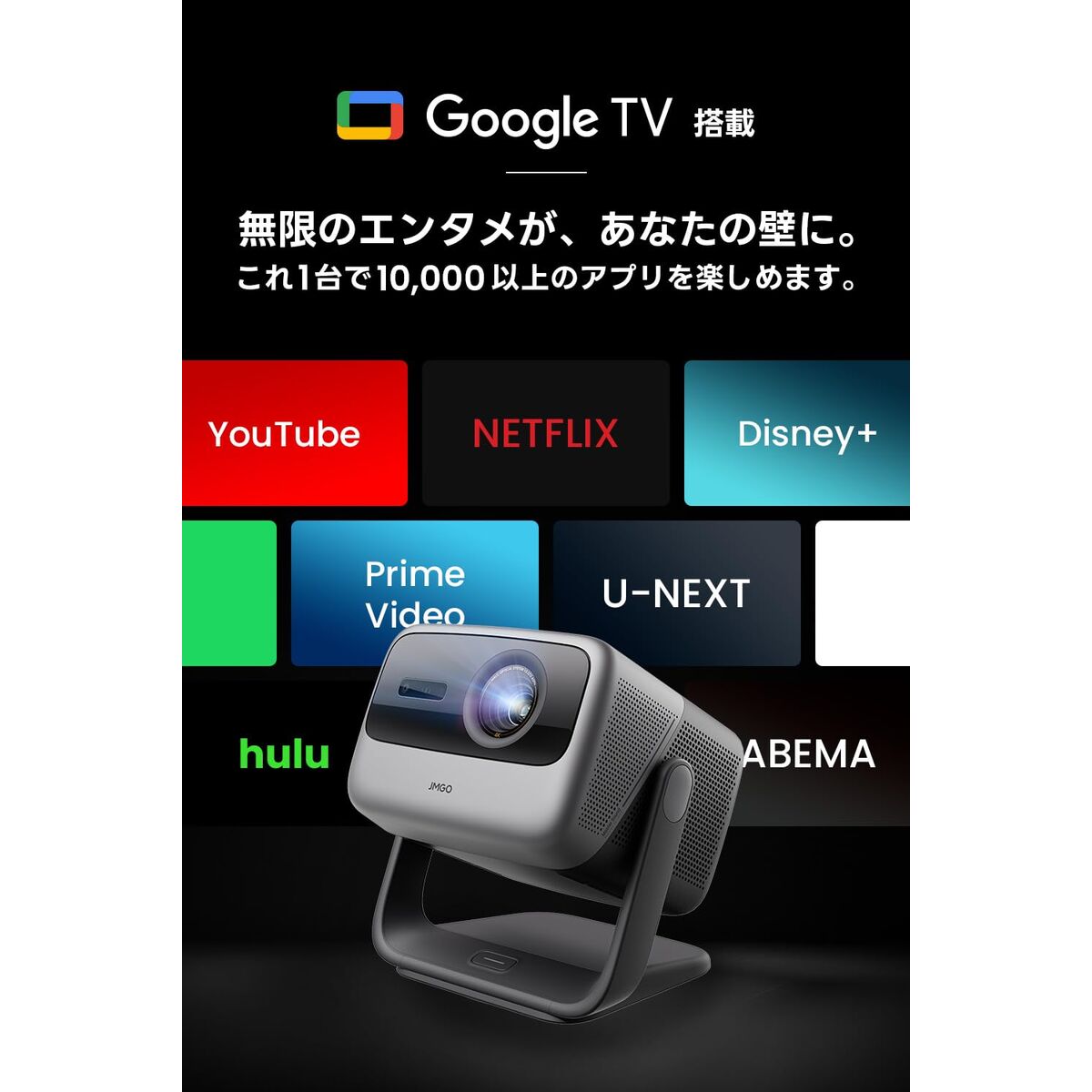 Proiector JMGO N1S ULTIMATE 4K 4K ANSI 3300 3840 x 2160 px