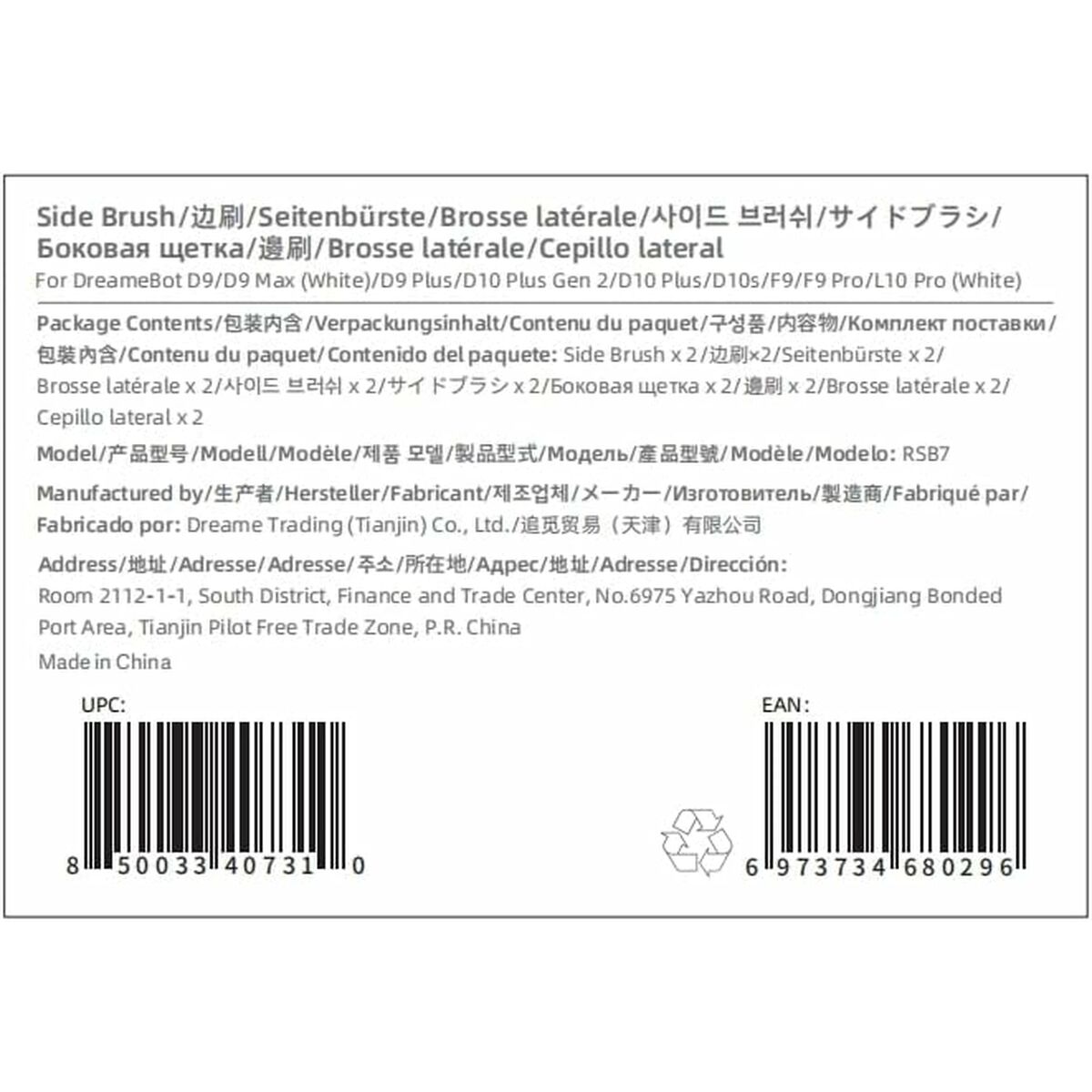 Baterie pentru Aspirator Dreame 20010100000299