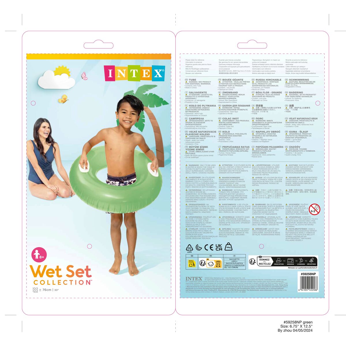 Flotor Intex Roată (76 Cm)