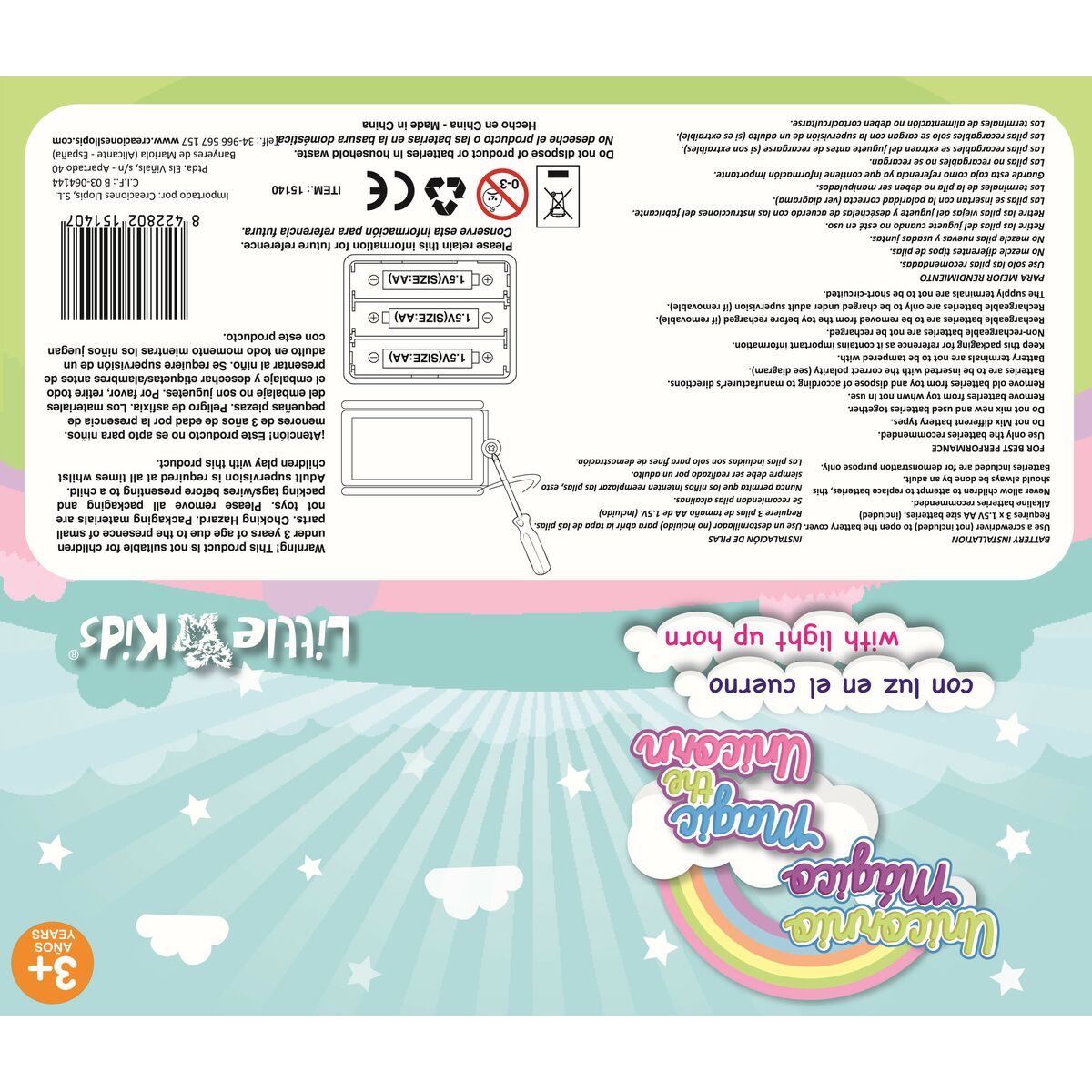 Jucărie de Pluș 8422802151407 Unicorn Interactiv 23 cm (23 cm)